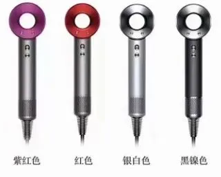 Dyson Hairdryer rep