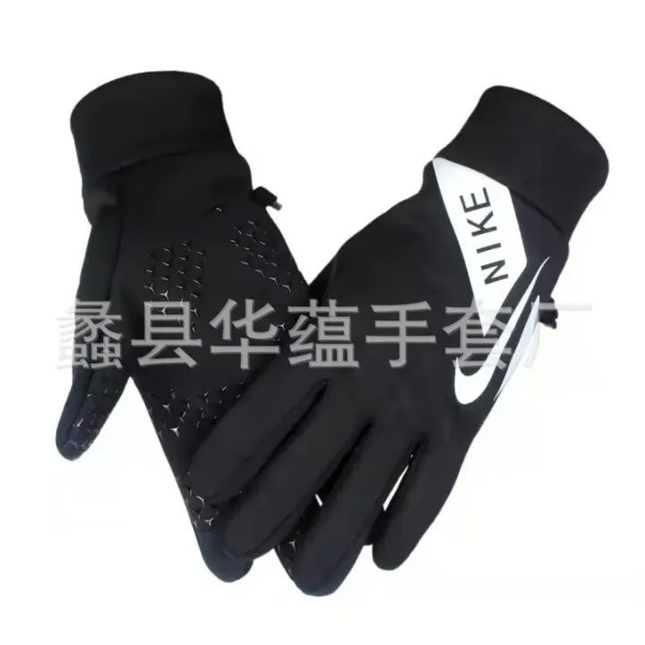 Nike Gloves rep