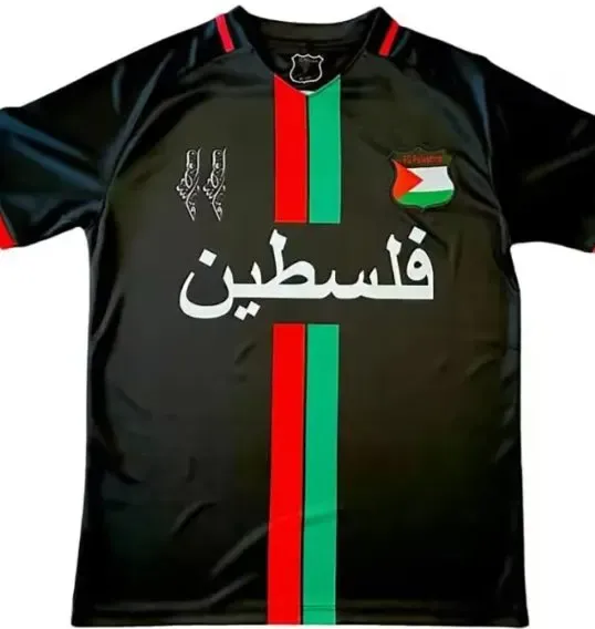 Palestine Jersey rep