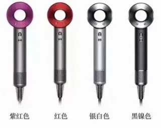 Dyson Hairdryer rep