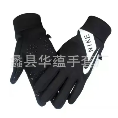Nike Gloves rep
