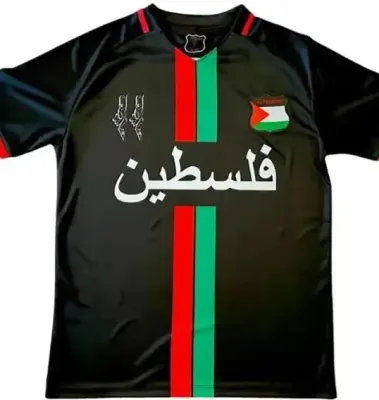 Palestine Jersey rep