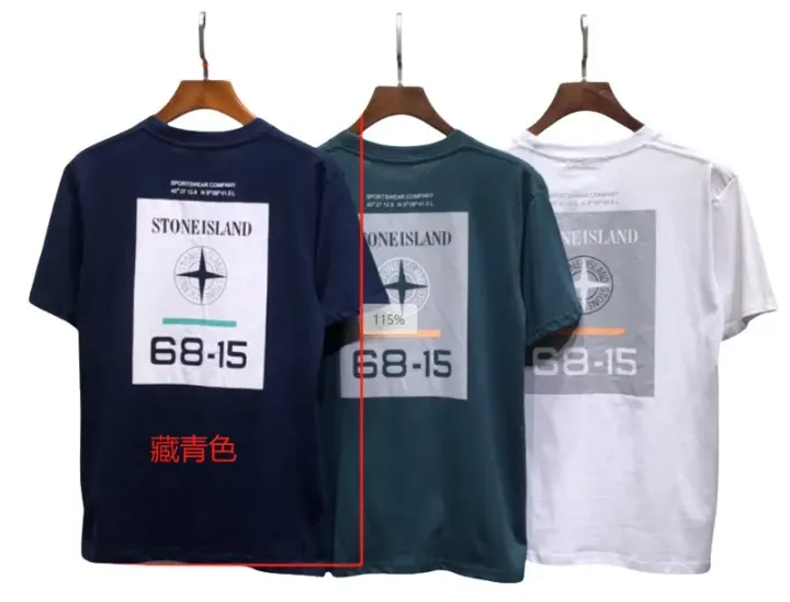 Stone Island Tees rep